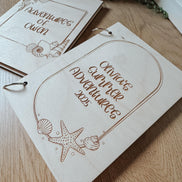 Personalized Kids Summer Scrapbook | Laser Cut Adventure Book | Wooden Travel Journal | Polaroid Memory Book | Nature Keepsake Album